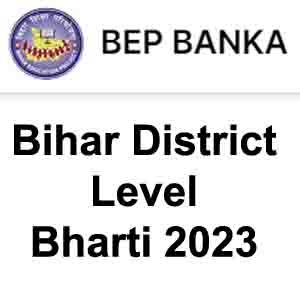 Bihar District Level Bharti 2023