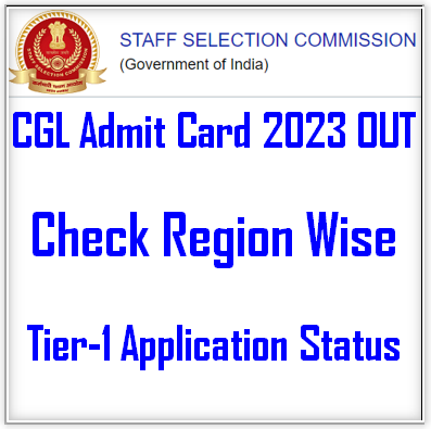 CGL Admit Card 2023