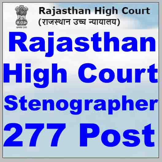 Rajasthan High Court Stenographer