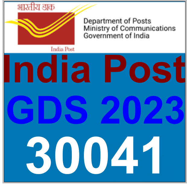 India Post GDS 2023