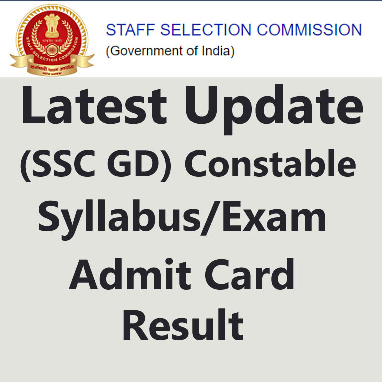 SSC Notification