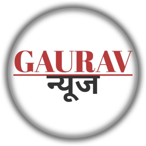 gauravnewslogodesign